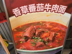 -鞠老头钵钵面(大坪店)