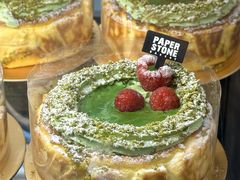 -PAPER STONE BAKERY(天环店)