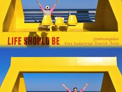 -秦皇岛秦皇国际大酒店