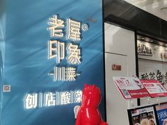 -宁波鄞州万达广场