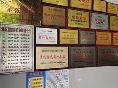 -石潭贵香酒店(玄真路店)