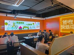 -真熙家牛排烤肉无限续(百脑汇店)
