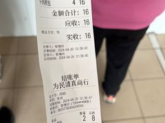 -上海为民商行清真饭店(南大路店)