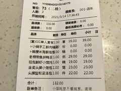 -苏小柳手作点心(控江旭辉分院)