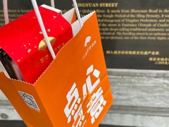 -小厨娘金榜题名(夫子庙贡院街店)