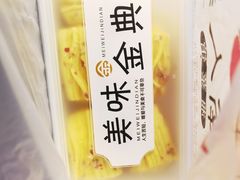 -湖南人家湘菜馆(镇江路店)