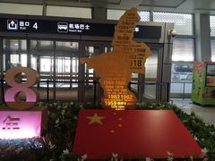 -银川河东国际机场