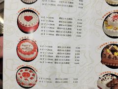 -烘焙町面包店(北新桥店)