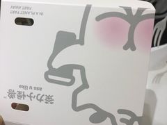 -茶力的小怪兽(梅林卓悦汇店)