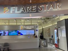 -FLARE STAR FITNESS(复地活力城店)