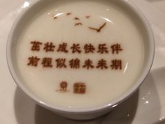 -北京宴(丰台总店)