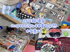 -瑞光创意工厂