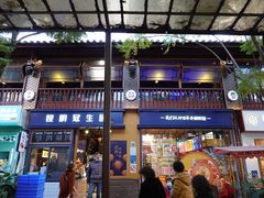 -昆明冠生园·蛋糕·面包(南强街店)