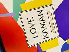 蛋糕盒-卡漫莫尼蛋糕(徐汇店)