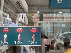 门面-民信老铺(华盖路店)