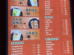 -南楼煎饼(南楼总店)