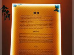 -西安唐皇城墙含光门遗址博物馆