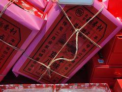 -北京稻香村(第三店)