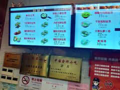 -大壶春生煎(四川中路店)
