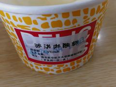 -5食堂