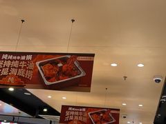 -海底捞火锅(青悦城店)