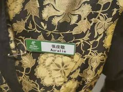 -青岛海天世园酒店-海澜阁中餐厅