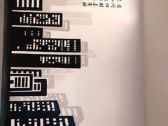-正南齐北·老街糯米团(洪崖洞店)