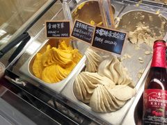 -歎雪糕低糖低脂Gelato冰淇淋