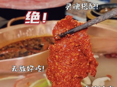 -山城鼎重庆老火锅(西安钟楼店)