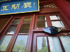 -《12·12》西安事变大型实景演出