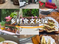 -元鼎宝驴香·全驴宴(江宁店)