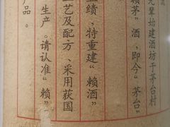 -新沸腾鱼乡(世贸天阶店)