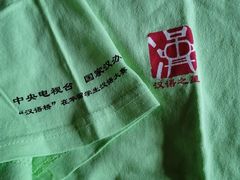 -中央广播电视总台(光华路办公区)