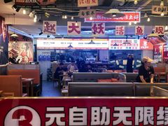 -天水赵大妖·特色活鱼现烤(天水店)