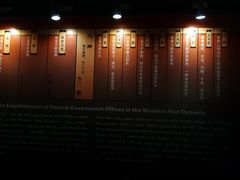 -汉景帝阳陵博物院