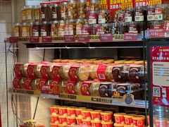 -味多美蛋糕(阜成门店)