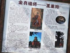 -延庆观