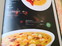 菜单-钦善斋(武侯祠店)
