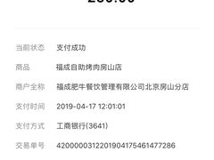 -福成自助烤肉(华冠天地城关店)