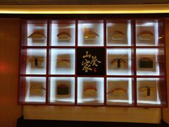 -栖川山葵家·寿喜锅·日式料理(龙湖北城天街商场店)
