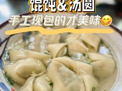 -高行汤团店(金高路店)