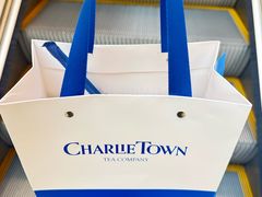 -CHARLIETOWN红茶公司(南京万象天地店)