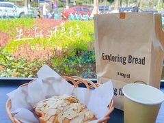 杏仁羊角-麦田工坊(月湖店)