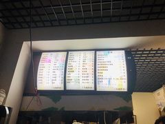 菜单-马楠炸串(建明中路店)