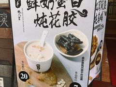 -信行丰炖品皇店(光孝路店)