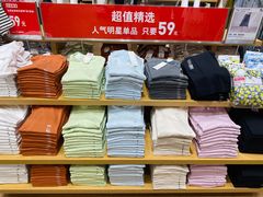 -优衣库(长沙国金中心店)