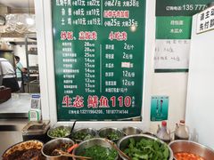 -铭记嘎洒生态鳝鱼(迎春街店)