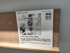 -Blueglass酸奶(华贸购物中心店)