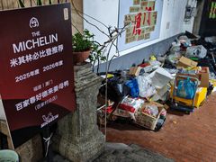 -百家春好德来姜母鸭