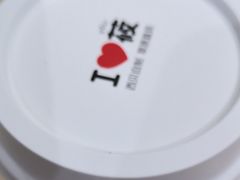 -西贝莜面村(东莞壹号广场店)